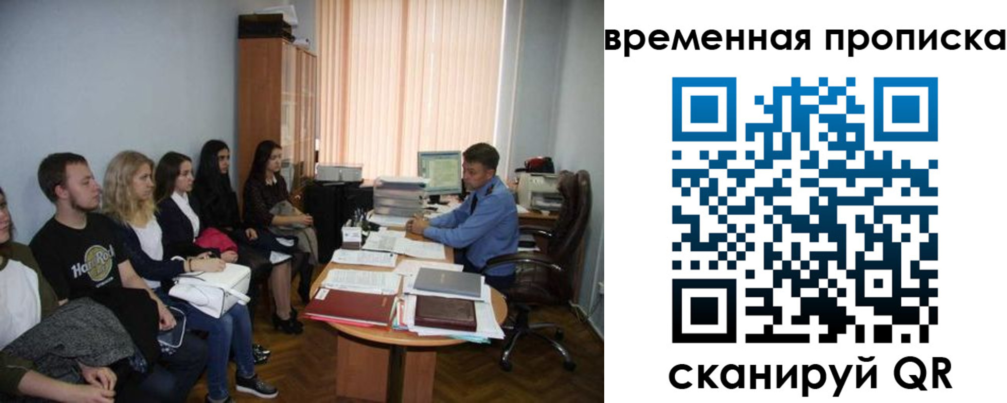 прописка в Буйнакске
