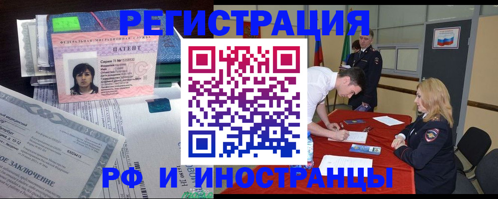 пропишу в квартире в Буйнакске