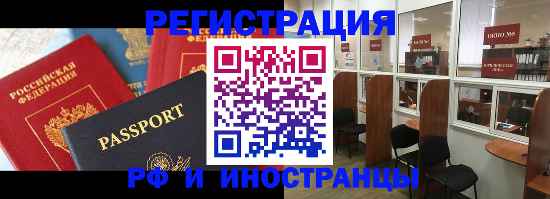 форма 3 в Буйнакске